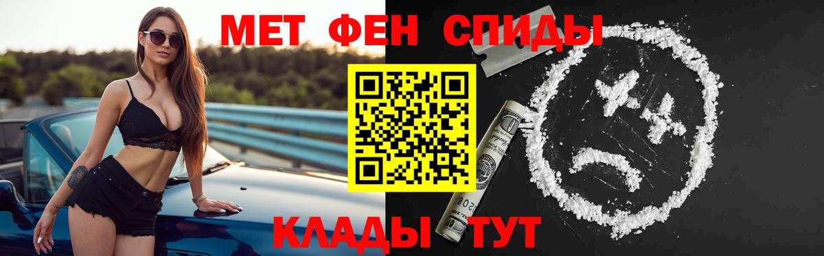 АМФЕТАМИН 98%  Вход с VPN  Амфетамин  Чистополь 