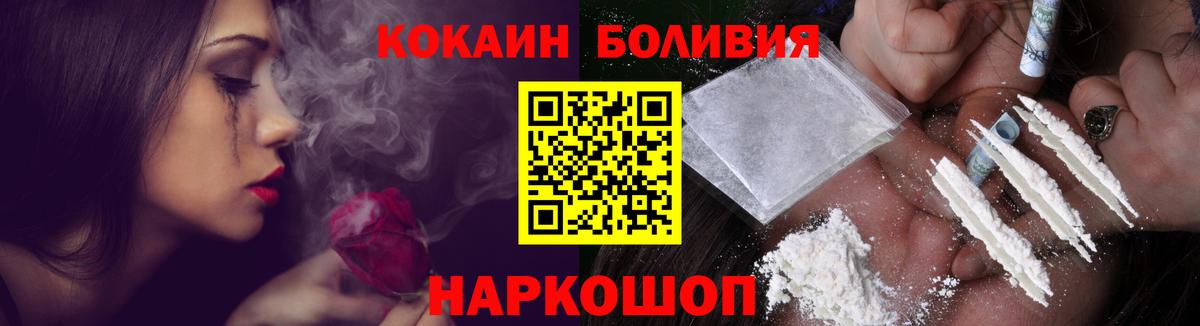 COCAIN 99% Чистополь
