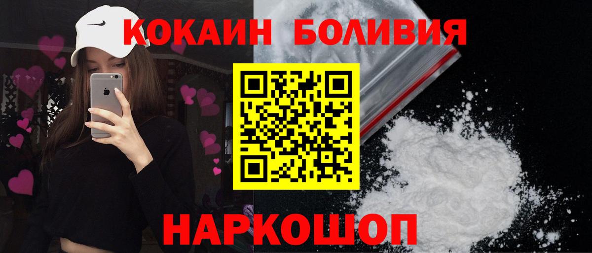 Чистополь  купить наркоту  Вход с VPN  КОКАИН 98% 