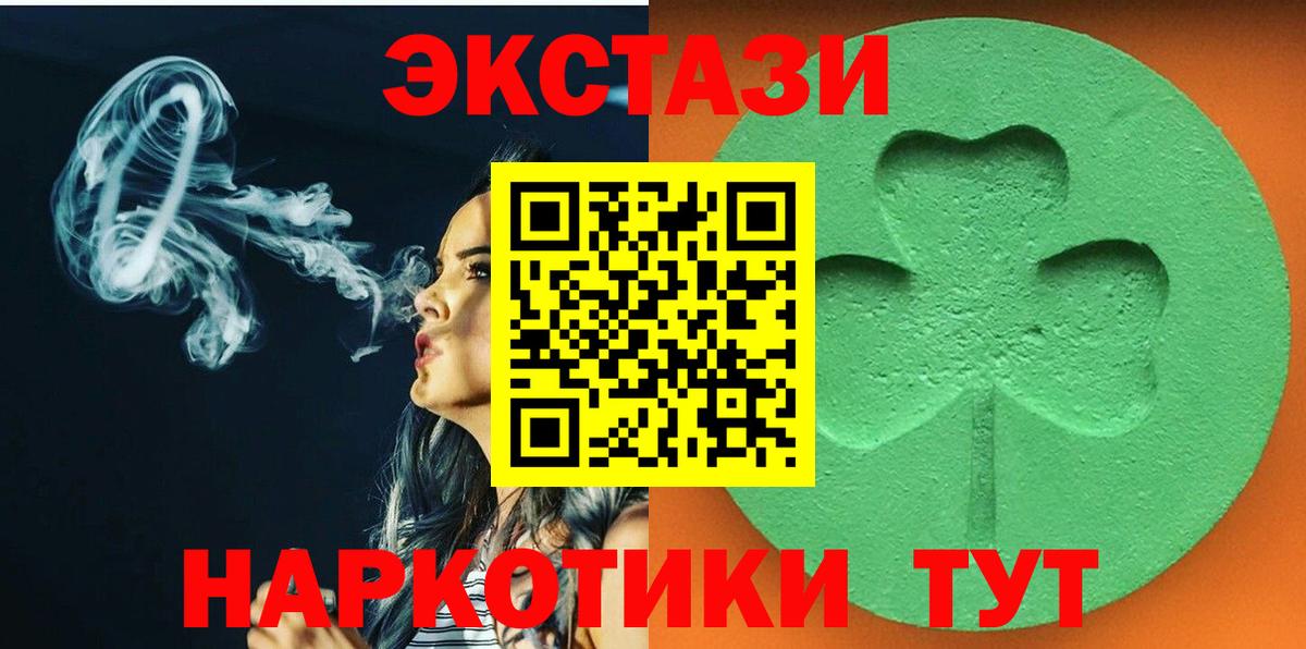 Экстази Cube Чистополь