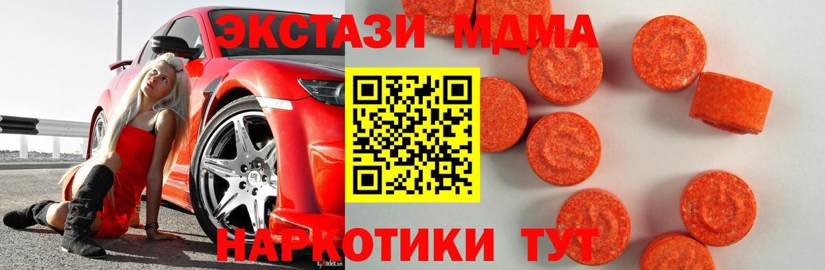мега tor  как найти закладки  Чистополь  Экстази louis Vuitton  Вход с VPN  Ecstasy Cube 