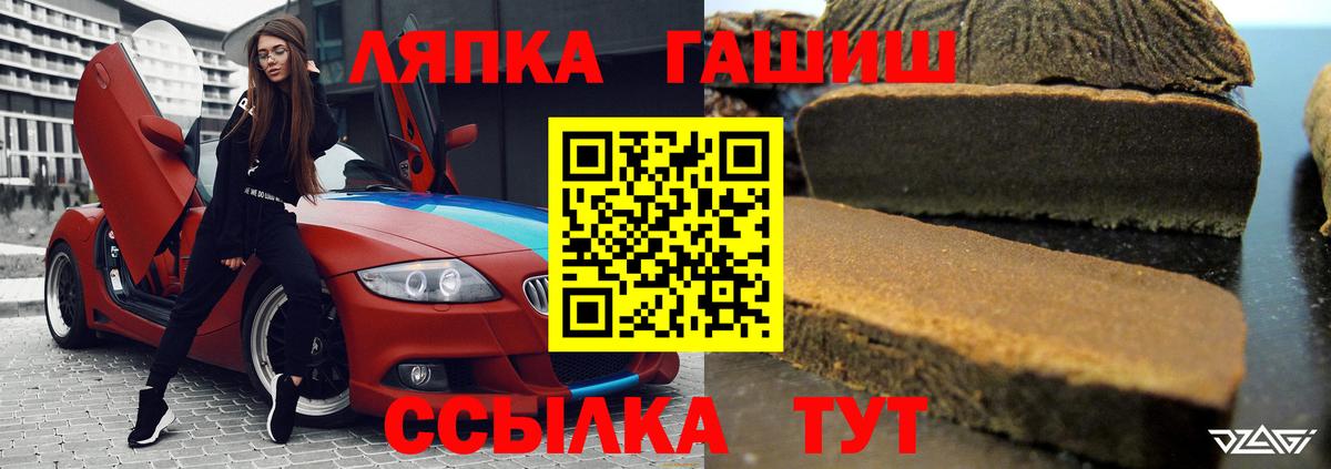 ГАШИШ VHQ Чистополь