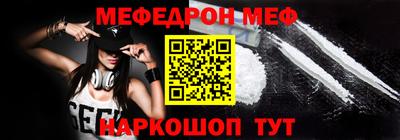 кокаин премиум Бугуруслан