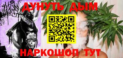 дистиллят марихуана Будённовск