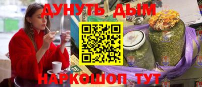 кокаин премиум Бугуруслан