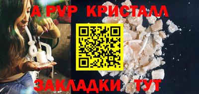 кокаин премиум Бугуруслан