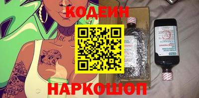 скорость Бузулук