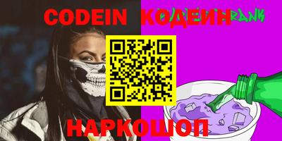 кокаин премиум Бугуруслан