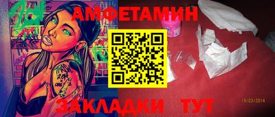скорость Бузулук