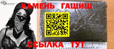 дистиллят марихуана Будённовск