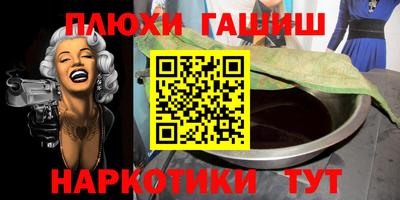 кокаин премиум Бугуруслан