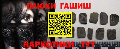 кокаин премиум Бугуруслан