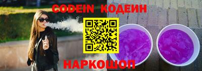 скорость Бузулук