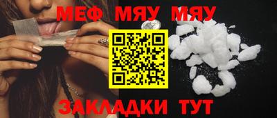 скорость Бузулук