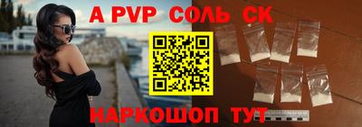 скорость Бузулук