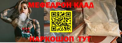 скорость Бузулук