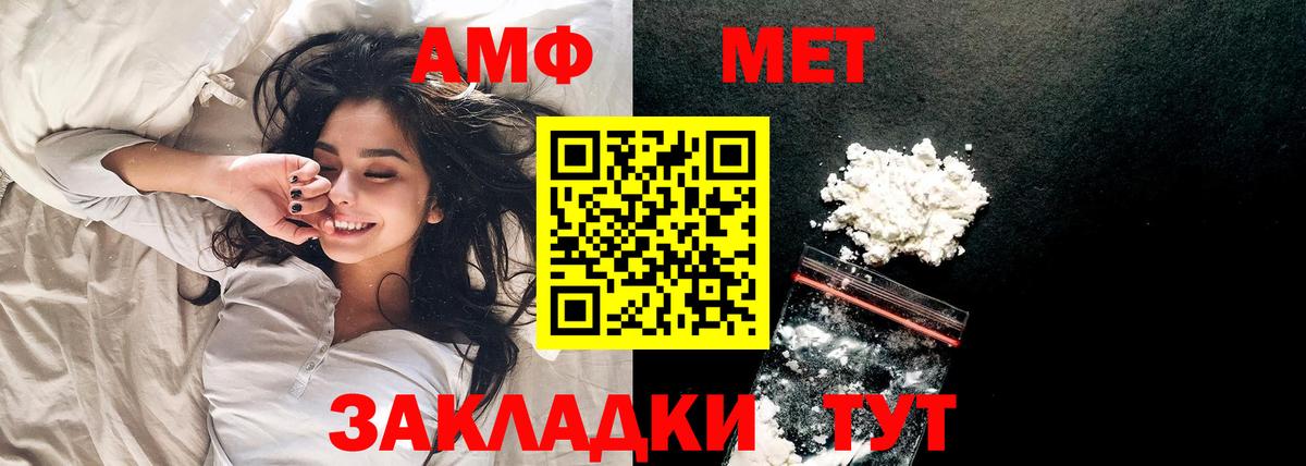 Первитин Декстрометамфетамин 99.9%  Первитин  Первитин Декстрометамфетамин 99.9%  Чистополь  Вход с VPN 