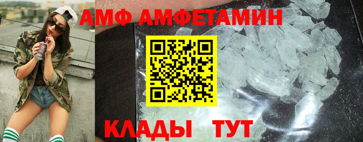 Первитин мет Чистополь