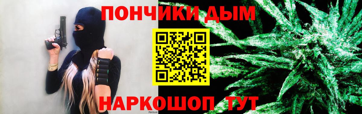 Каннабис сатива  Конопля THC 21%  Вход с VPN  Конопля планчик  Шишки марихуана OG Kush  Чистополь 